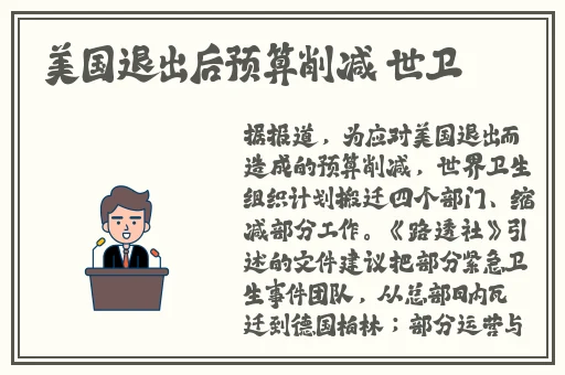 老虎菜肖静雯论坛
